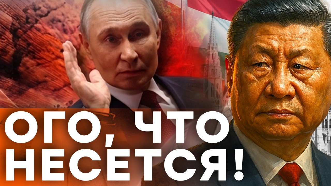 КРЫСЫ БЕГУТ! В Кремле ТРЯСУТСЯ от страха. Путин хочет парад, а Захарова угрож?