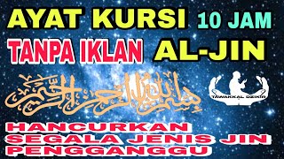 Download lagu Ayat kursi Al jin pengusir setan dan jin | ruqyah pengsir setan dan jin serta penawar sihir mp3 Download lagu Ayat kursi Al jin pengusir setan dan jin | ruqyah pengsir setan dan jin serta penawar sihir mp3