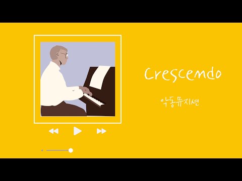 【日本語字幕】AKMU - Crescendo