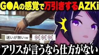 窃盗・万引きと次々に犯罪を犯すあずきちと号泣する開拓者w【#ホロライブ切り抜き #AZKi 】