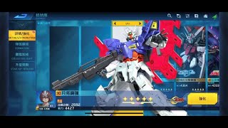 【鋼彈爭鋒對決 】5分鐘看懂月亮鋼彈怎麼玩 | 微教學 - Serena