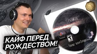 Медиа рецензия