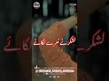 Farhan Ali Waris New Manqabat Status 2023 13 Rajab Whatsapp Status 2023 Mola Ali Status