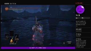 ダークソウル3ミディールコロス