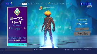 フォートナイト 配信