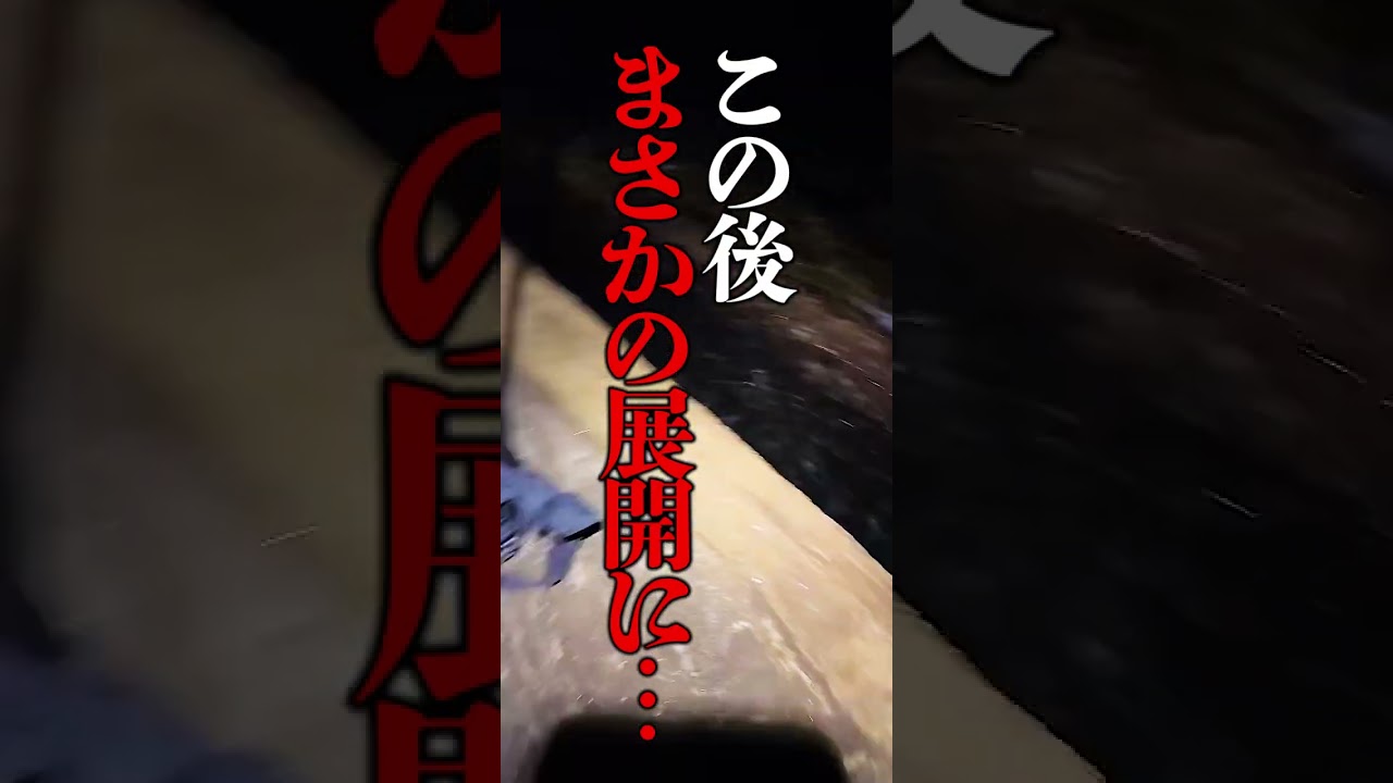 【釣り場で窃盗】犯人はまさかの… #釣り