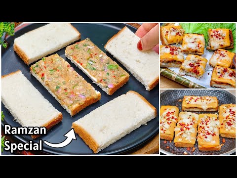 Ramzan Special Recipes | Cheese Chicken Toast Recipe | Ramadan Recipes For Iftar | Ramzan Recipe 