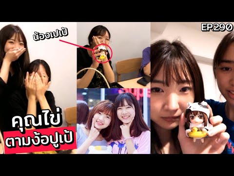 คลิกเพื่อดูคลิปวิดีโอ