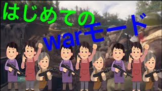 ［COD WW2実況］warモードで大暴れしたお（SR)