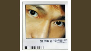 Download lagu Bing Yu mp3