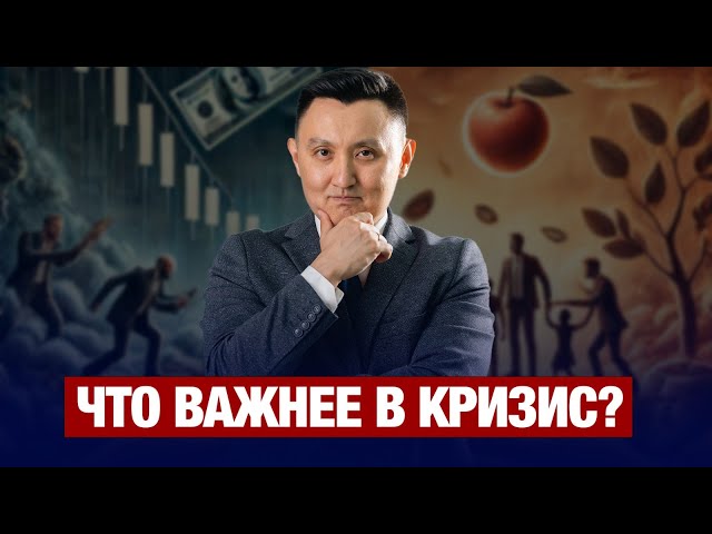 Как Казахстану устоять в экономическом шторме?