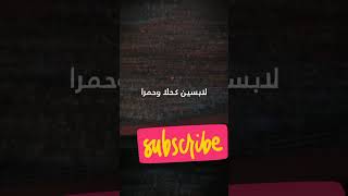 بابيشو بابيشو الي ميلانو