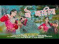 Bau Basarya Jagtamba Bhaktwan II Vijay Prakash II Khushi Semwal II Dj A Virus II Garhwali Dj Song