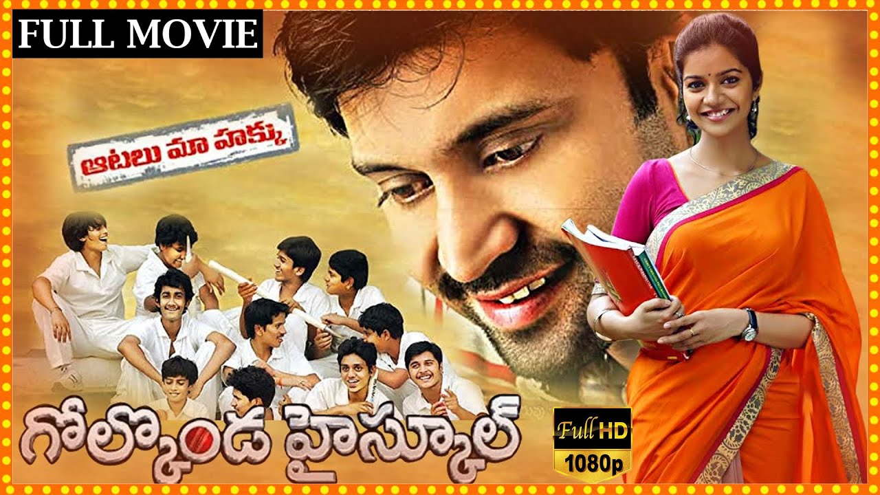Golconda High School full movie