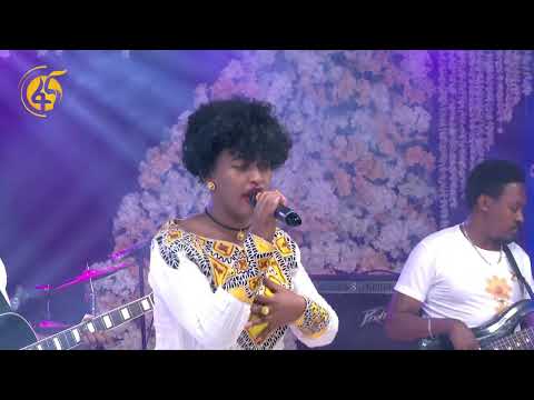 የትግስት በቀለ “ለእግሩ ውሃ ይሙቅለት” በመቅደስ ግርማ