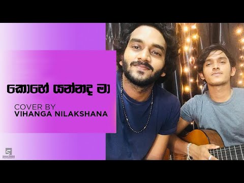 Kohe yannada ma cover song || Vihanga Nilakshana || Artist - Bachi Susan