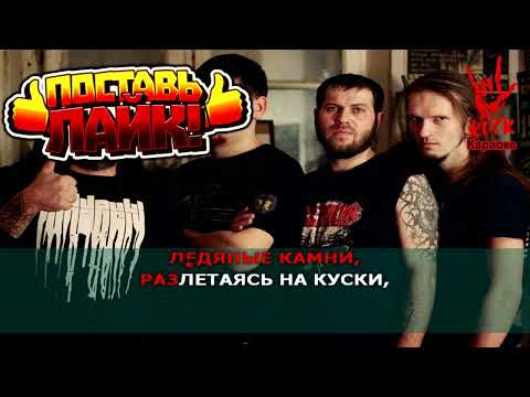 Декабрь. Стёкла грязных улиц. Караоке.