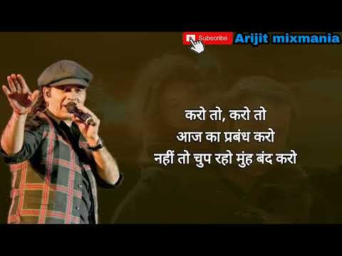 Chicken ku doo koo song | हिंदी लिरिक्स | Bajrangi bhaijaan movie | Mohit chauhan | salman khan