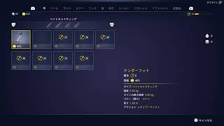 2024　12月　生存報告　釣りにわか勢による川のぬし釣り #2