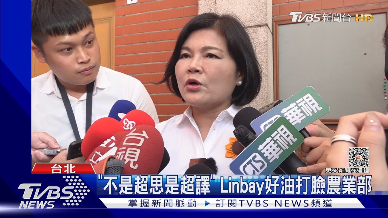 超思巴西蛋放4個月還在賣！　張麗善轟：是鐵蛋？