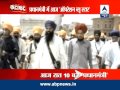 Why Did Punjab Youths Take Up Arms Pradhanmantri Tonight At 10 Pm
