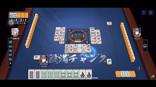 【雀魂】三麻 = クソゲー神ゲー運ゲー　やる【録音テスト】