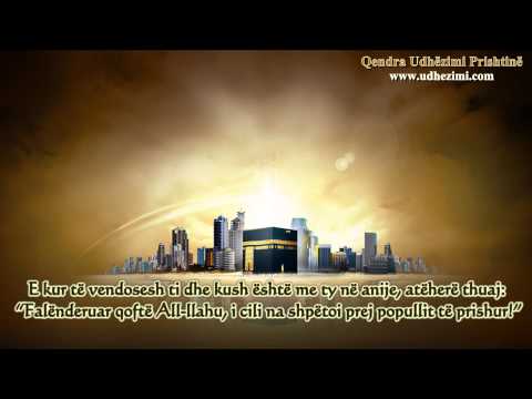 Suret Muminun ajetet 1-61 recitonTawfik As Sayegh