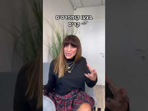 האם נפיחות בפנים אחרי השתלה זה תקין?