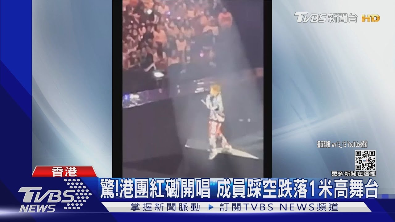 連唱兩天狀況多! 男團MIRROR成員摔落舞台、高空天橋狂晃