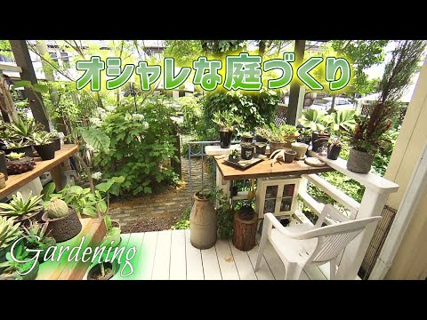 チーク材のガーデン家具