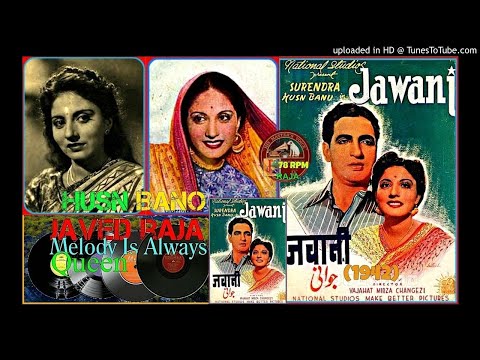 बीत गई रैन मिलन की बीत गई — वीडियो थंबनेल