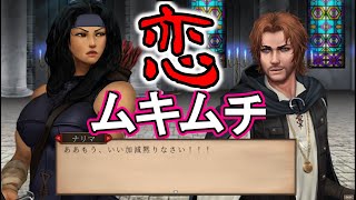 #9 【Symphony of War: The Nephilim Saga】ムキムチ。それもまた良し！編【シンフォニー・オブ・ウォー ネフィリムサガ】