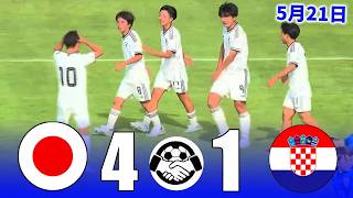 U-15日本代表、開催国クロアチアを撃破！｜ヴラトコ・マルコヴィッチ杯2026