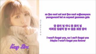 Kang Sira - Don’t Wanna Forget (Rom-Han-Eng Lyrics)
