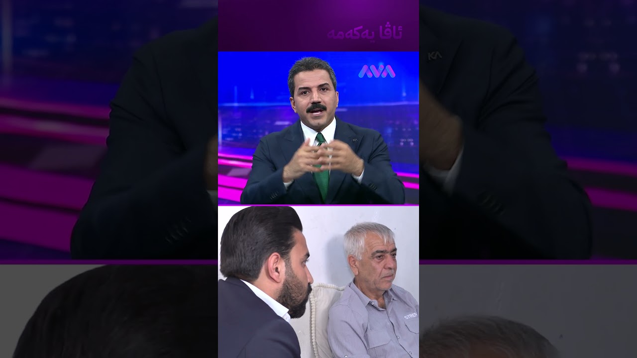 ڤیدیۆ | لەو پیاوە خۆش بووم بە شەق و زلـلە لێیدام