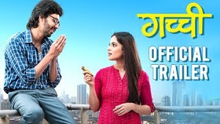 Gachchi (गच्ची)  Official Trailer  Priya