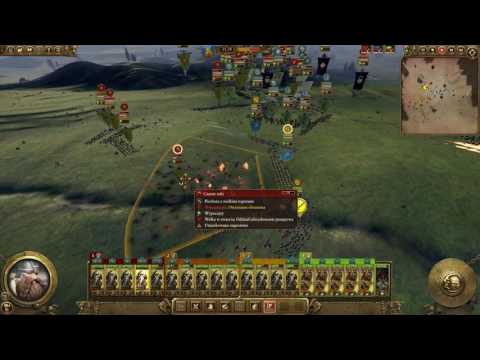 Total War: Warhammer - Multiplayer #23 - "BURN!"
