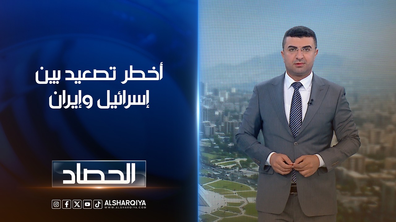 فيديو | أخطر تصعيد بين إسرائيل وإيران | أنس البدري