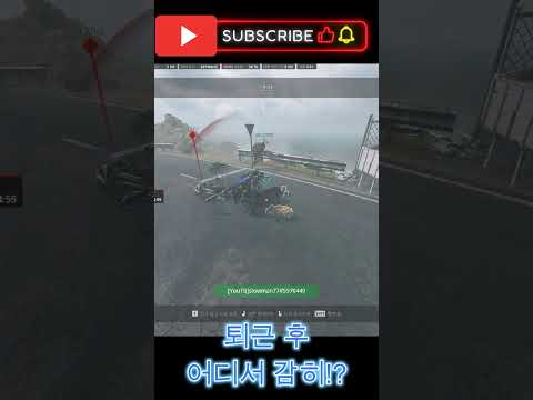 #콜옵#랜덤큐#아쉬카#퇴근후어디서감히#slowman77#쿼드#Quad#FPS#무료게임