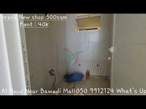 صورة مصغرة لفيديو العقار