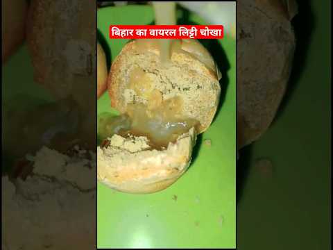 Liti chukha viral girl #shorts #short #viralreels