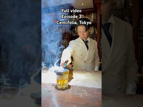 “The Art of the Perfect Pour | Centifolia Ep.3” #cheflife #centifolia #bar #tokyo #japan