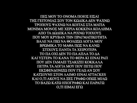 10) rantevou se 10 xronia  feat tiny jackal (snub & the madking album simadi)