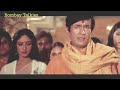 Hum Na Rahenge Tum Na Rahoge हम न रहेंगे तुम न रहोगे Film Swami 