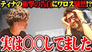 【ゴチ盛り】ワロスティナが新潟でヒキ強出玉バトルした結果【SEVEN'S TV #1591】