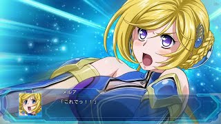 「スーパーロボット大戦OGMD」戦闘演出集：ベルゼルート・ブリガンディ