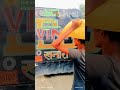 Vinit Dj Viralvideos Viral Shorts Shortsviral Shortvideos Trending 1million