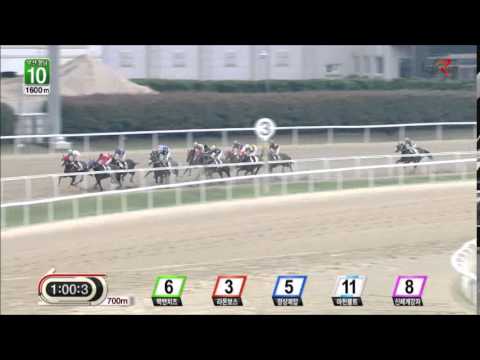 Macheon Bolt - July 3, 2015 (English)