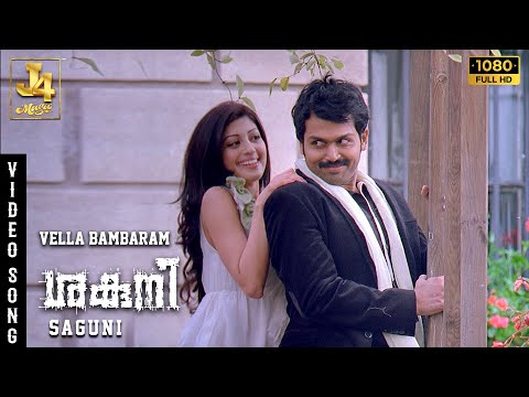 Vella Bambaram Video Song - Saguni | Karthi | Pranitha | Santhanam | GV Prakash | J4 Music