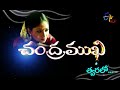 Chandramukhi Coming Soon Latest Promo ETV Plus